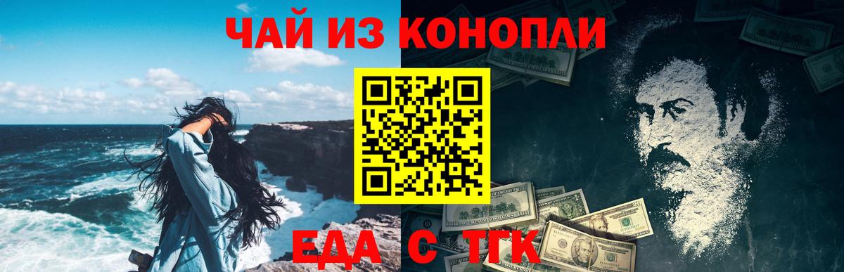 Рославль  Canna-Cookies марихуана  Вход с VPN 