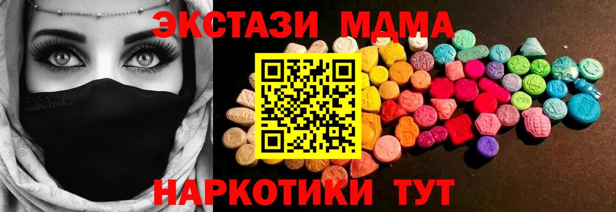 ЭКСТАЗИ 300 mg  Вход с VPN  Рославль  Ecstasy  ЭКСТАЗИ Punisher 