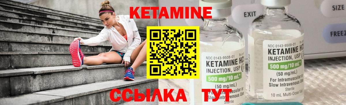 Рославль  Кетамин VHQ  КЕТАМИН VHQ  Вход с VPN 