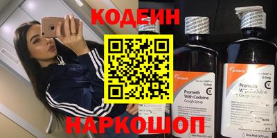 мескалин Гусиноозёрск
