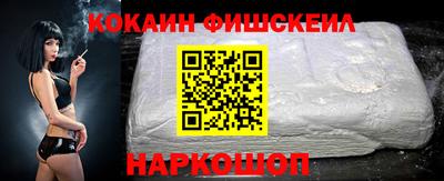 мескалин Гусиноозёрск