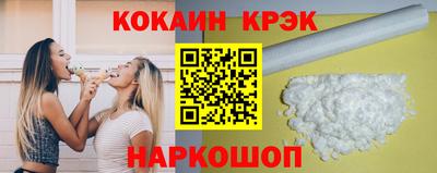 каннабис Донской