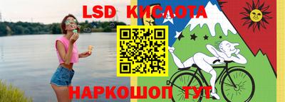 каннабис Донской