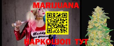 мескалин Гусиноозёрск