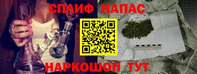 мескалин Гусиноозёрск