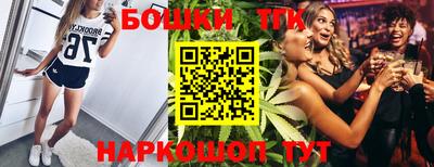 мескалин Гусиноозёрск