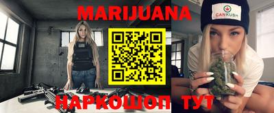 каннабис Донской