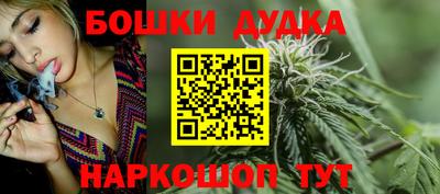 каннабис Донской