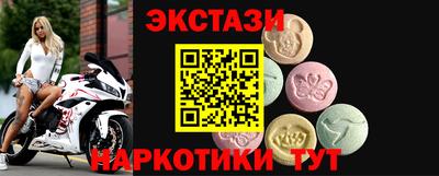 мескалин Гусиноозёрск