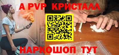 mdpv Донецк
