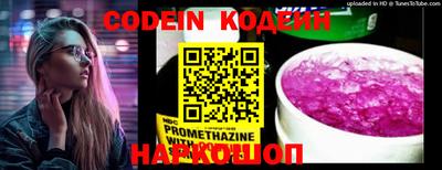 каннабис Донской