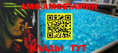 mdpv Донецк