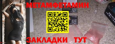 ALPHA-PVP Гусев