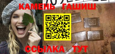 мескалин Гусиноозёрск