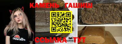 ALPHA-PVP Гусев