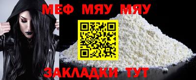 мескалин Гусиноозёрск