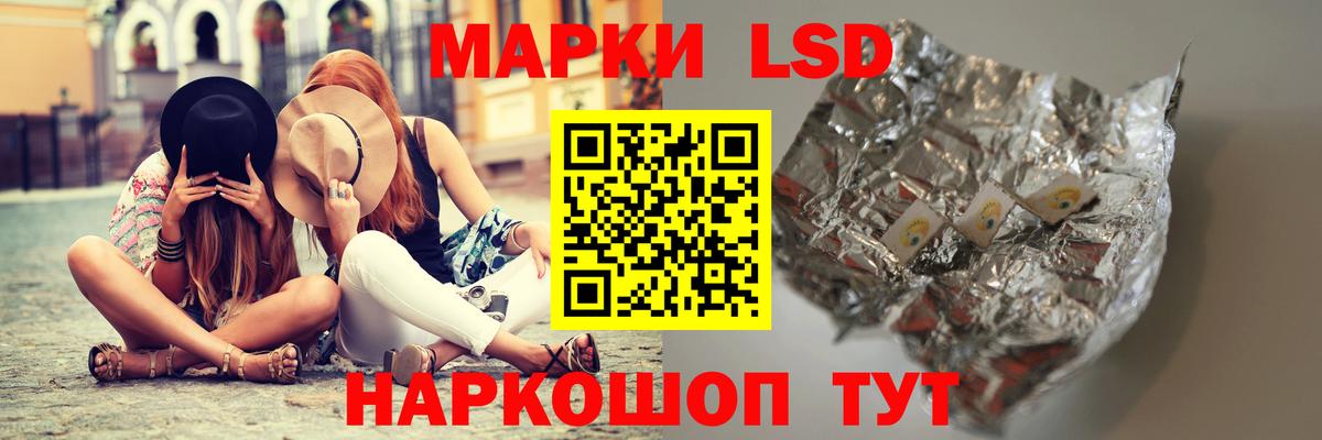 Рославль  ЛСД экстази кислота  LSD-25 экстази  Вход с VPN 