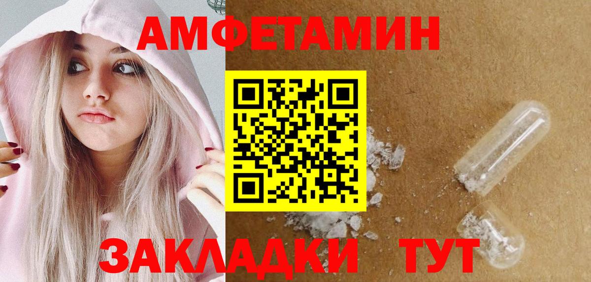 Рославль  Первитин винт  Вход с VPN  Первитин винт 