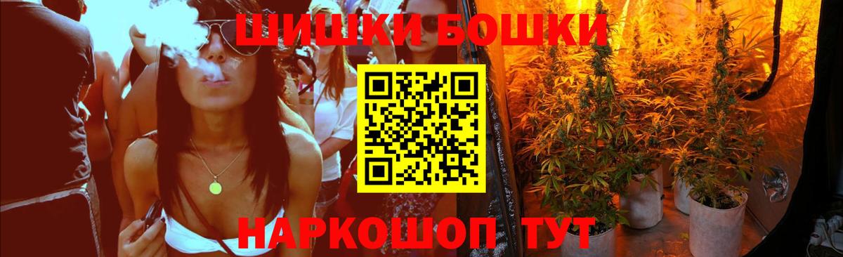 Канабис THC 21% Рославль
