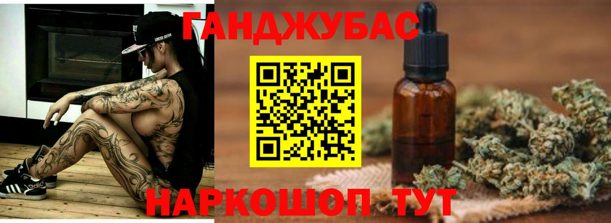 Бошки Шишки White Widow  Вход с VPN  Каннабис семена  Бошки марихуана OG Kush  Рославль 